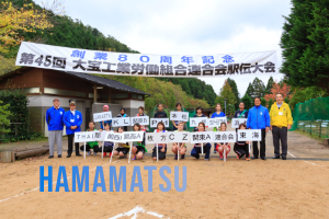 イベント写真